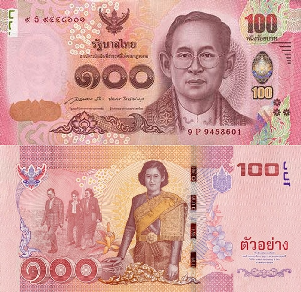 Таиланд 100 бат 2015 Принцесса Маха Чакри Сириндхорн UNC