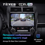 Teyes CC2L Plus 10,2" для Toyota Camry 7 2012-2014