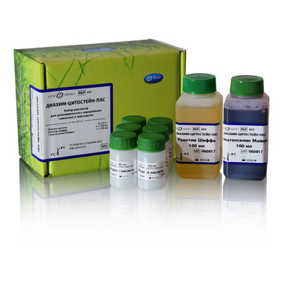 Диахим-ЦитоСтейн-ПАС-набор д/ШИК-р-ции - опр.гликогена в лейкоцитах, (453), Абрис,1набор