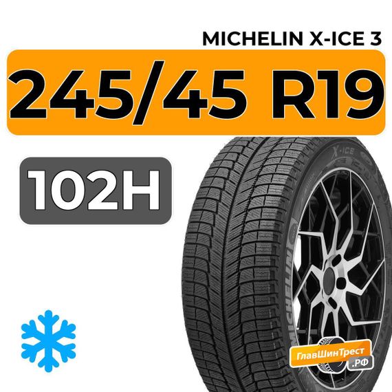Michelin X-Ice 3 245/45 R19 102H XL