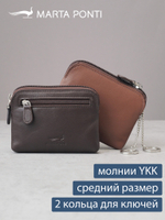 B270037 Venezia - Футляр для ключей и карт Marta Ponti