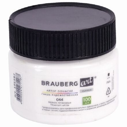 Гуашь художественная 100мл, Brauberg Art classic, белила титановые