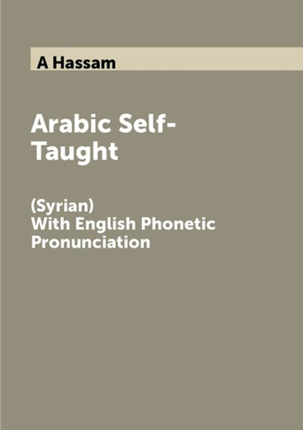 Arabic Self-Taught. (Syrian) With English Phonetic Pronunciation | A Hassam