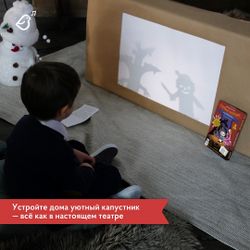 Домашний Театр «Щелкунчик»