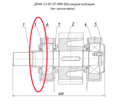 Д647 11.02.001 Крышка проходная