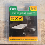 Лента бордюрная для ванн и раковин 22мм 3,2м самоклеящаяся акриловая, цвет черный