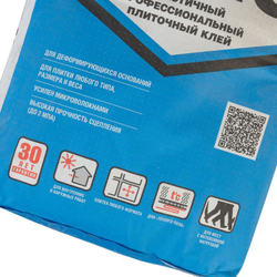 Клей для плитки Unis MaxiFlex U-300 C2TE S1 25 кг