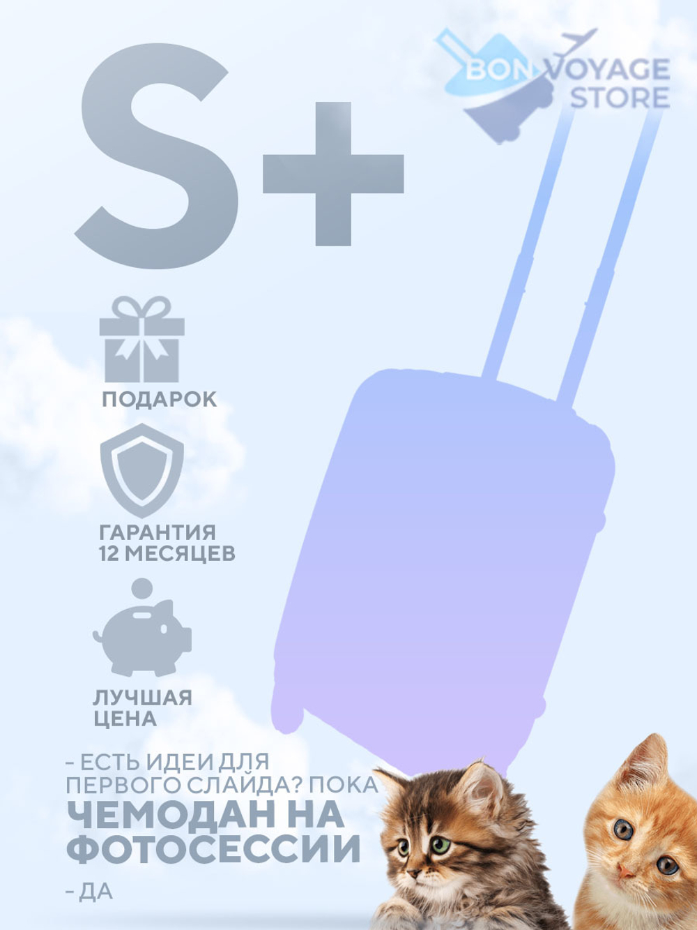 Маленький чемодан F-bag Circle, Голубой, S+