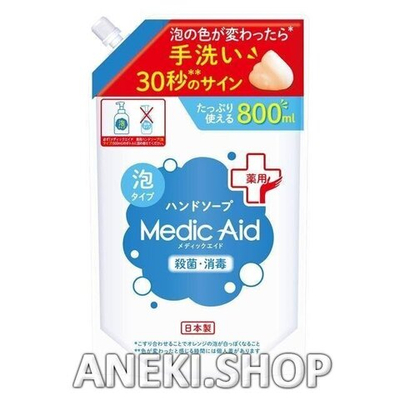 Мыло пенное для рук увлажняющее с антибактериальным эффектом и цветной индикацией 800 мл Nissan (мягкая упаковка)