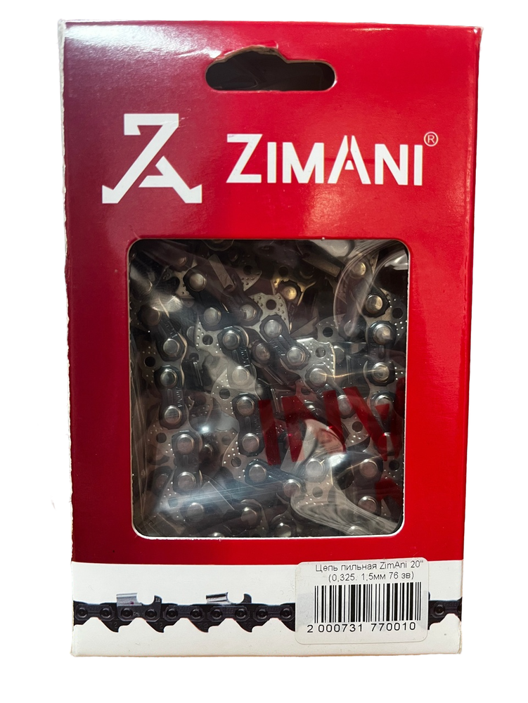 Цепь пильная ZimAni 20" (0.325, 1,5, 76зв)