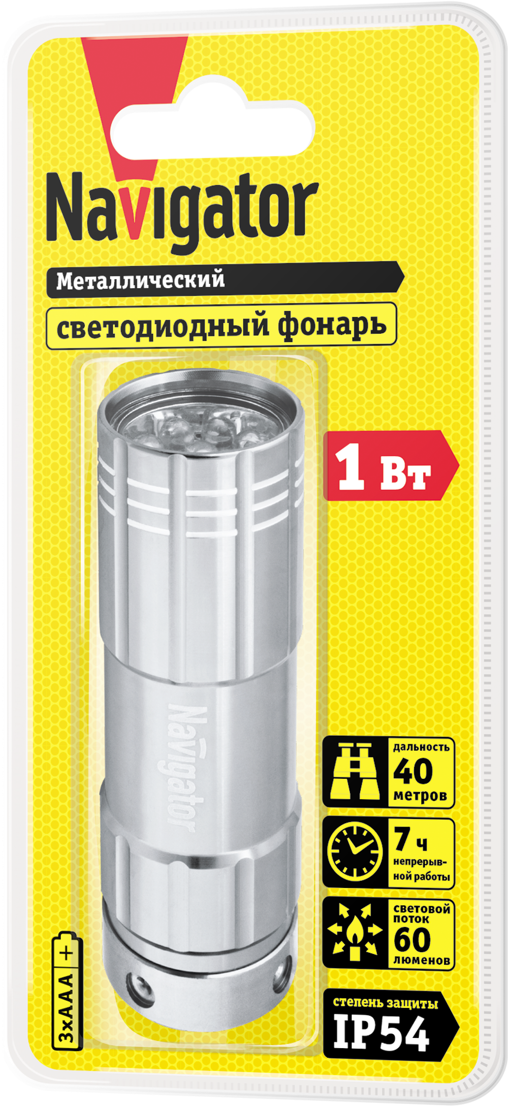 Фонарь Navigator 94 928 NPT-CM07-3АAA алюм.9LED, блист.