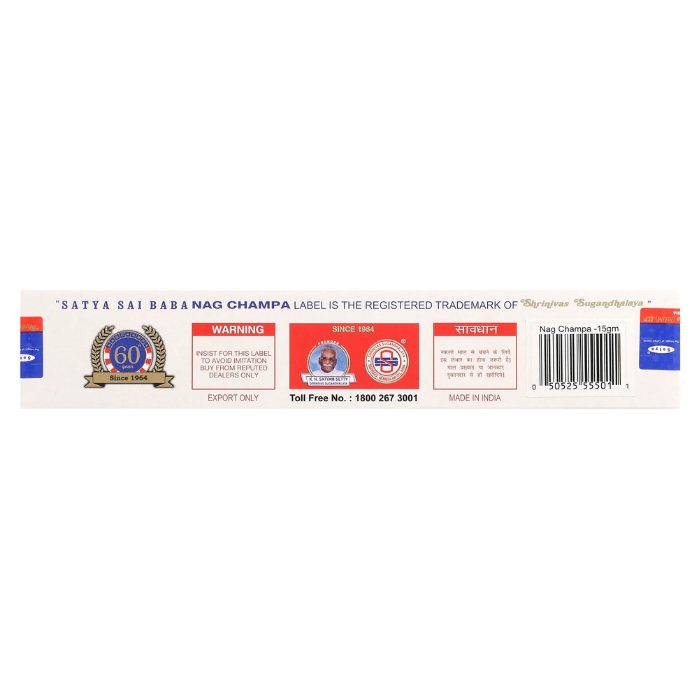 Sai Baba, ладан Nag Champa Agarbatti, 15 г