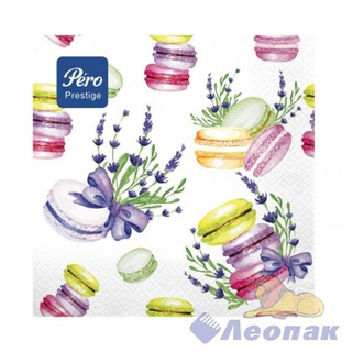 PERO Prestige Салфетки 33*33см 3-сл МАКАРОНСЫ 1/20шт
