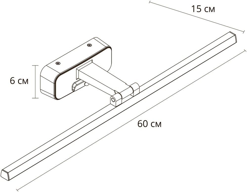 Подсветка для картин Arte Lamp