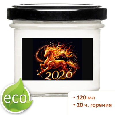 Свеча новогодняя, Огненная лошадь, 120 мл