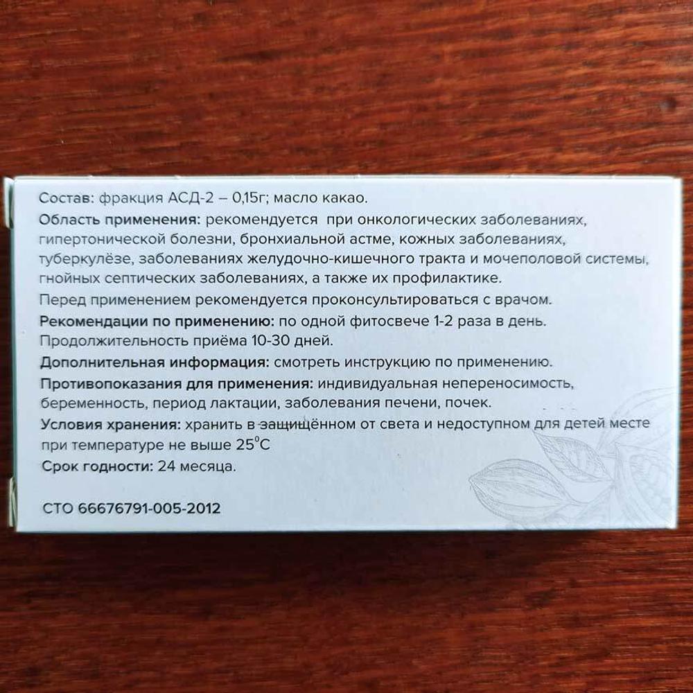 фотография обратной стороны свечей Дорогова-adonnis.ru