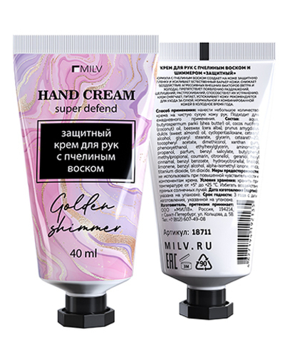 Milv Защитный крем для рук с пчелиным воском и шиммером Дикие Ягоды, 40мл