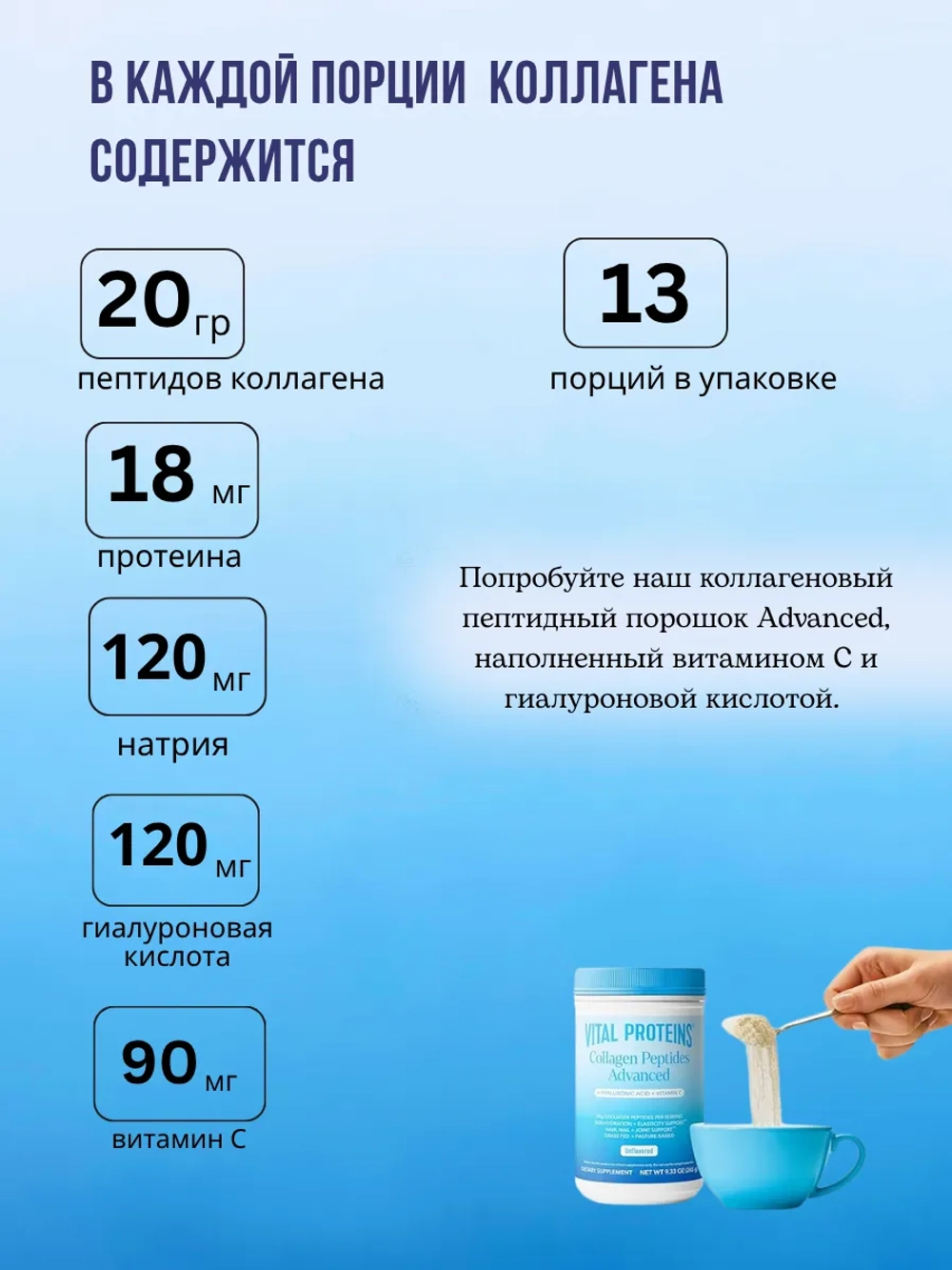 Коллаген улучшенная формула Без вкуса 265 г