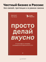 Просто делай вкусно: От автокафе на заправке до федеральной франшизной сети Coffee Machine