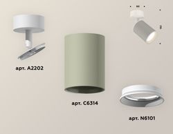 Ambrella Комплект накладного поворотного светильника MR16 Споты XM6314001