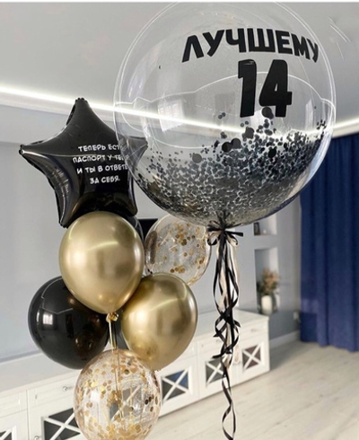 Набор шаров ЛУЧШЕМУ 001