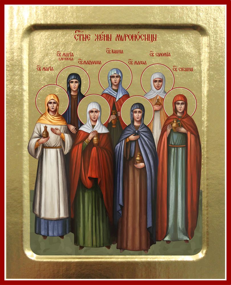 451 Жены мироносицы