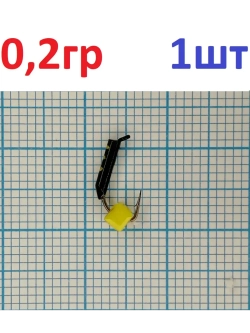 Мормышка вольфрамовая "Безнасадка"