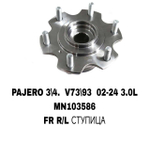ПОДШИПНИКИ PAJERO 3/4 V73/V60/V70 00- V93 3,0
