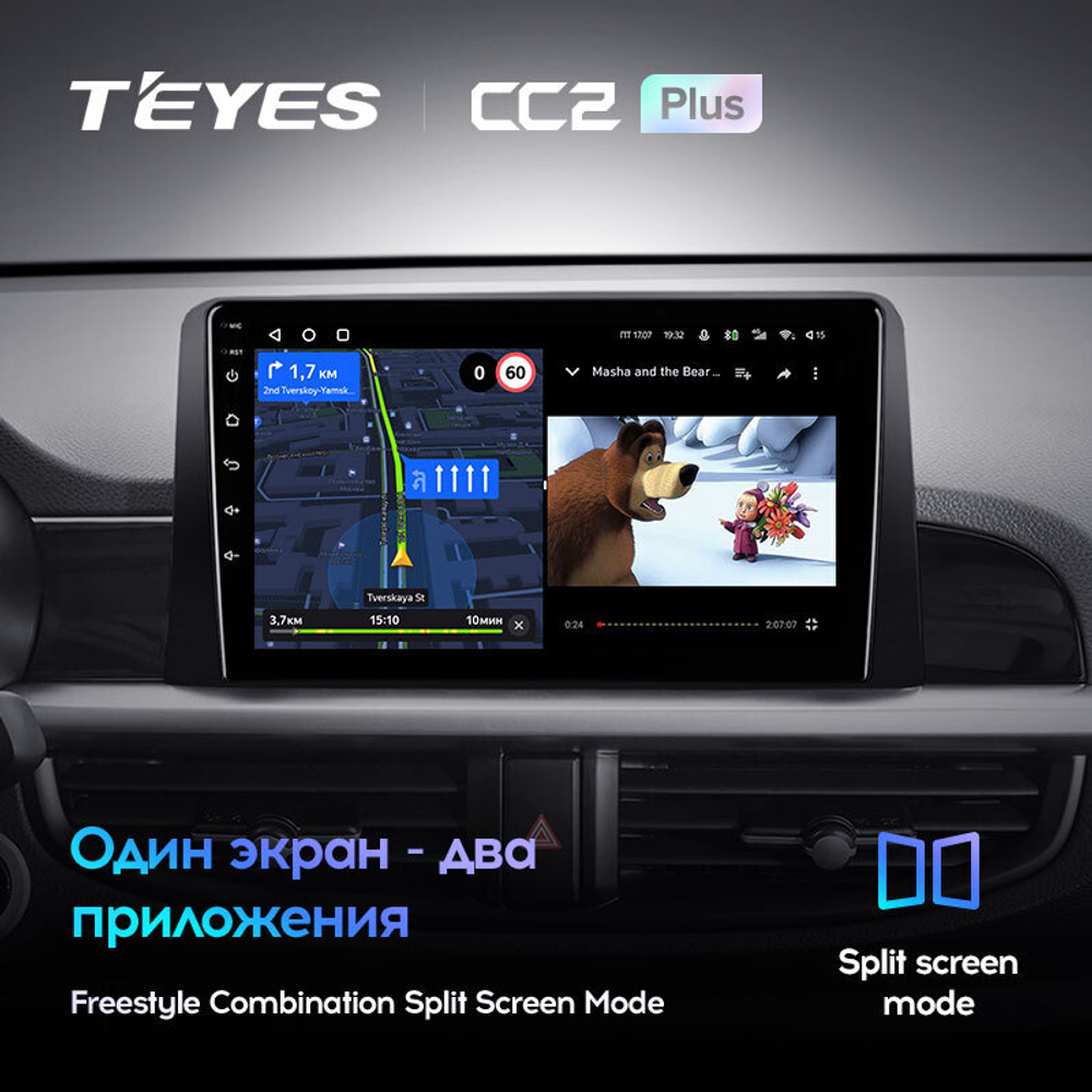 Teyes CC2 Plus 9" для KIA Picanto 2017-2020