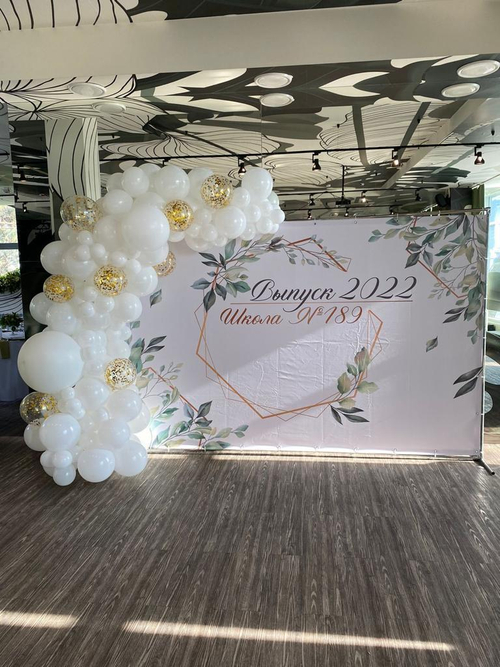 Фотозона на выпускной 6