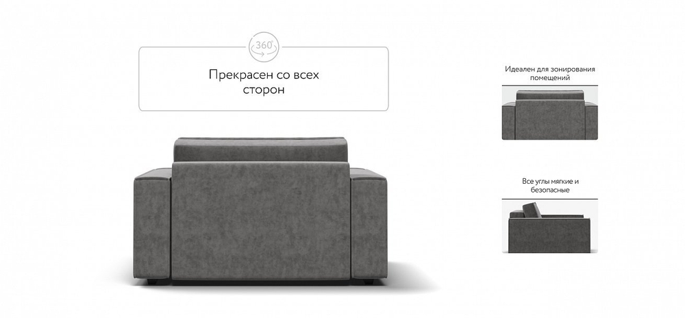 Кресло BOSS SOFT MODOOL Велюр Royal стоун