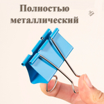 Зажимы для бумаг DELI "RIO", 51 мм, цветные, (12 шт.)