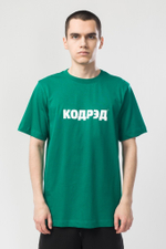 Футболка CODERED Regular Лого 20 TM Зелёный