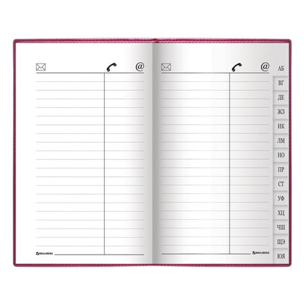 Телефонная книжка МАЛЫЙ ФОРМАТ (80х130 мм) А7, BRAUBERG "Imperial", под гладкую кожу, 56 л., вырубной алфавит, бордовый, 123514