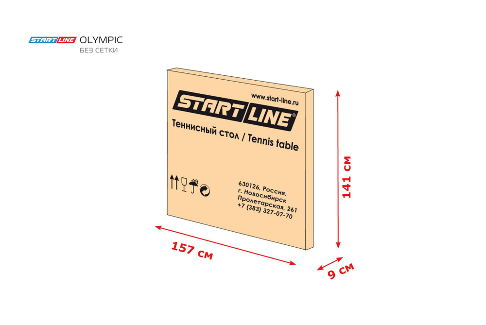Стол теннисный Olympic Синий