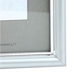 Фоторамка Interior Office 5 серия 590/10х15 матовое серебро пластиковая