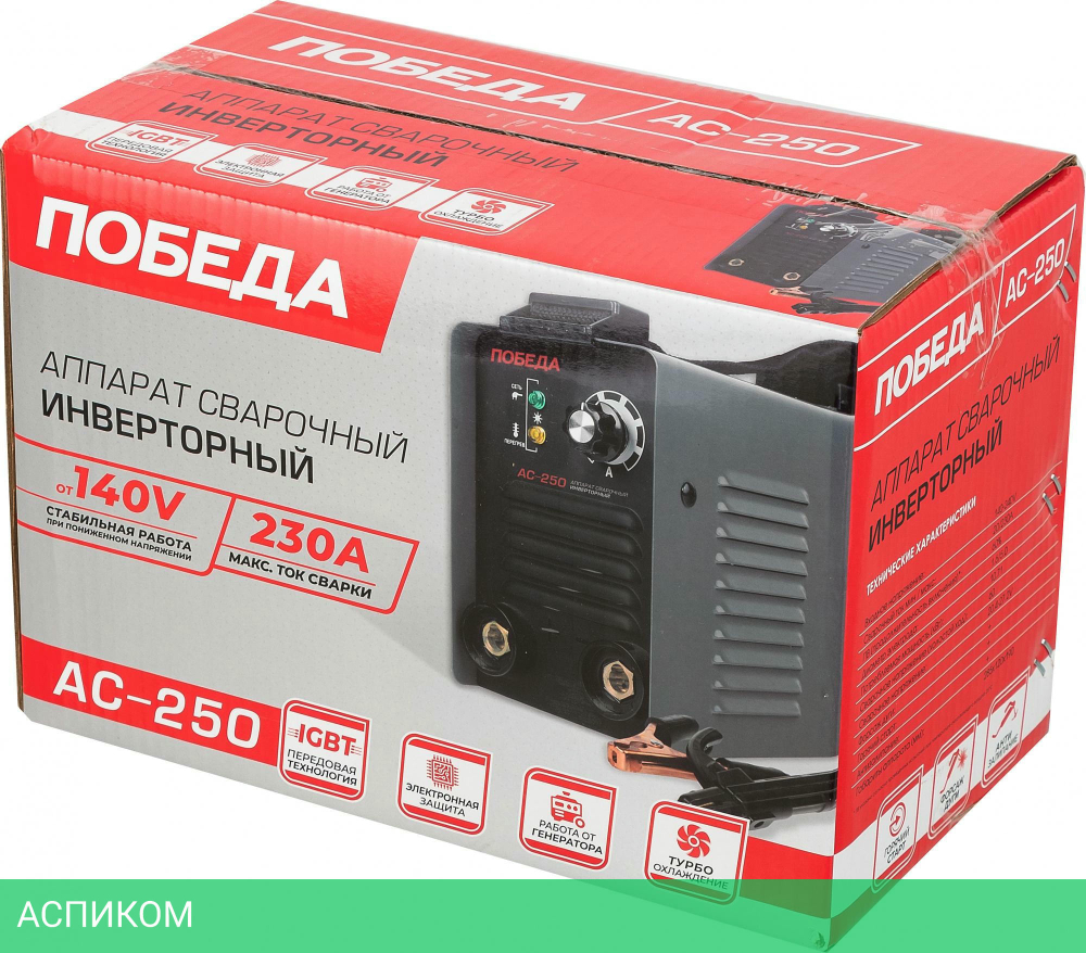 Сварочный инвертор Победа АС 250 (606301725)