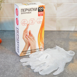 Перчатки виниловые M неопудренные (100шт)