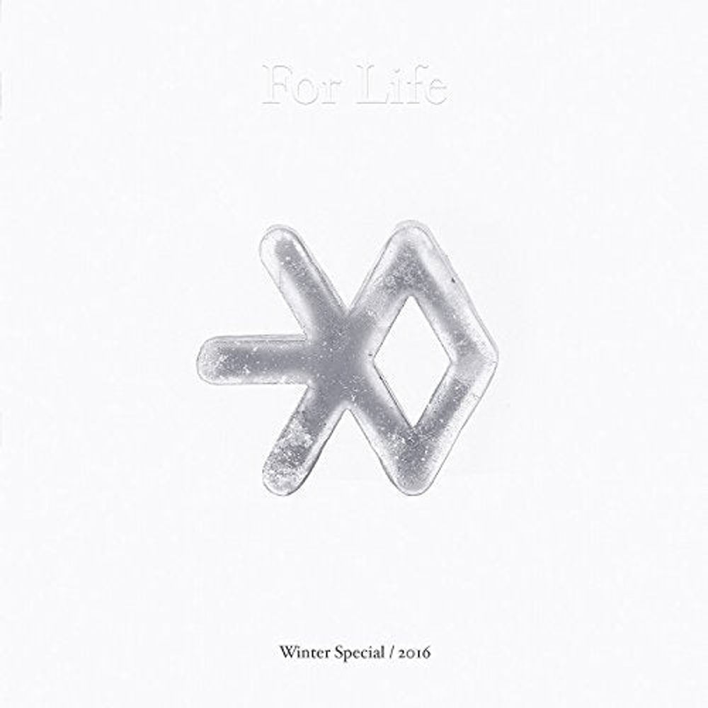 Альбом EXO - For Life 2016 Winter Special Album