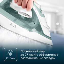 Паровой утюг Tefal Virtuo 30 FV2C42E0