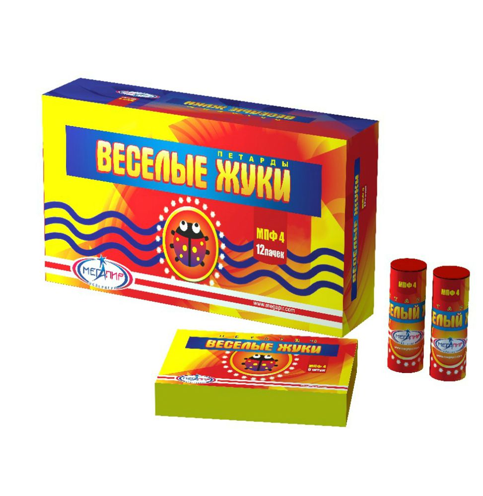 ВЕСЕЛЫЕ ЖУКИ