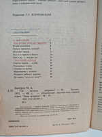 Где искать здоровье?