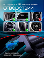 Держатель для телефона в машину