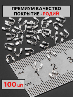 Защита тросика 4х4 мм
