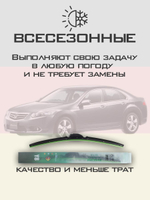 Щетки стеклоочистителя HUOYE Y8 600/550 мм на Fisker Karma | Hook/J-Hook