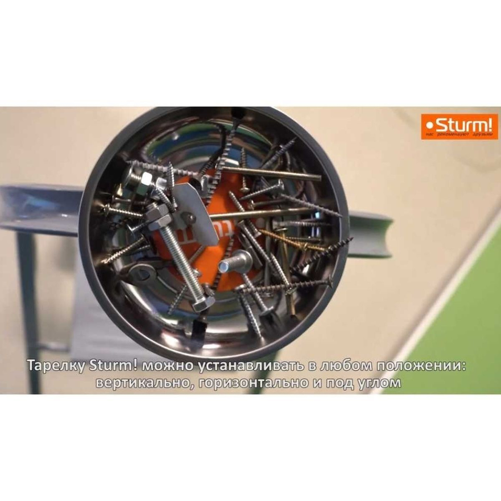 Магнитная тарелка Sturm, 15 см, 1000-1200 Гс, 7003-6-3