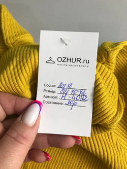 Водолазка в рубчик, визуально на 40/42 размер