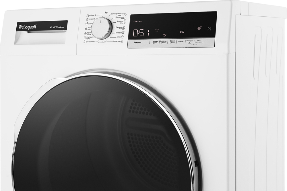 Сушильная машина Weissgauff WD 5297 D Condenser