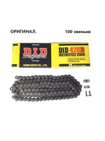 Цепь 428D  (100звеньев)