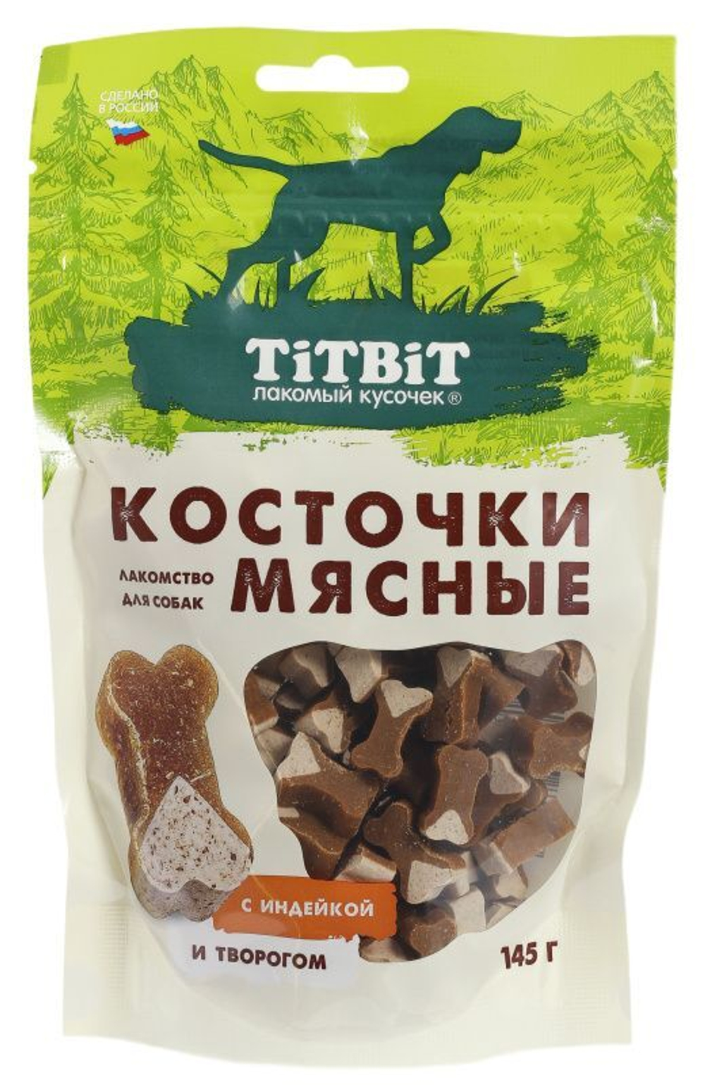 Лакомство TiTBiT для собак Косточки мясные с Бараниной, 145 г х 3 упаковки